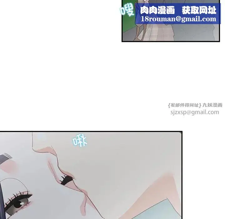 这难道是命中注定-第41話 - 图片 44
