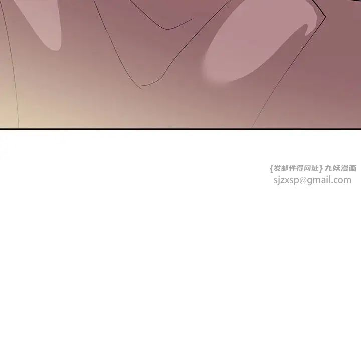 这难道是命中注定第41話