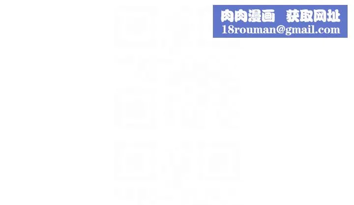 跑友变岳母-第46話-充滿火藥味的對峙 - 图片 26