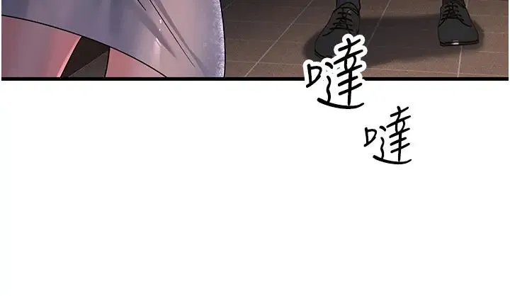 跑友变岳母-第46話-充滿火藥味的對峙 - 图片 36