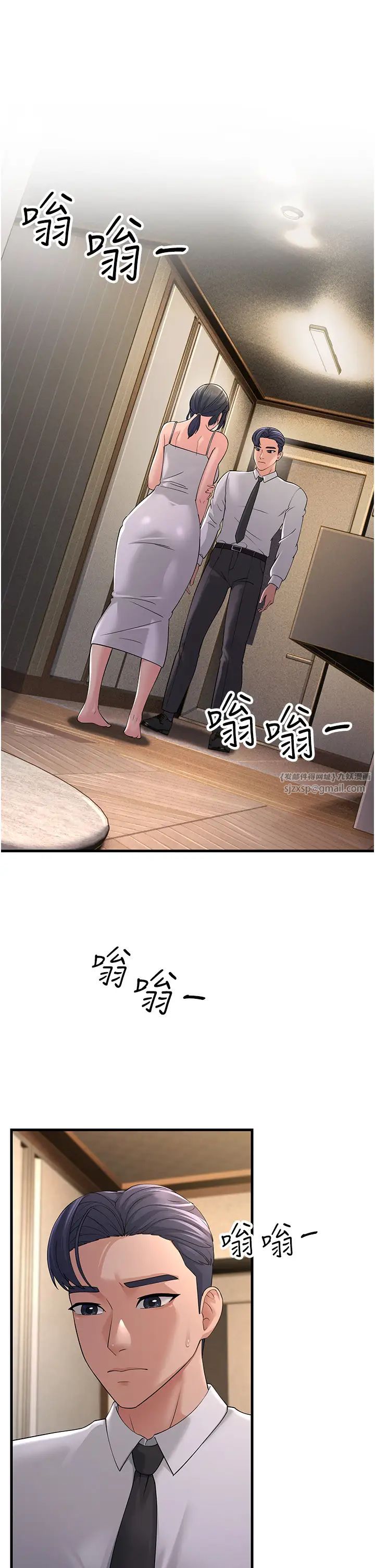 跑友变岳母第46話-充滿火藥味的對峙