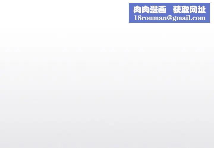 天降美差第14話