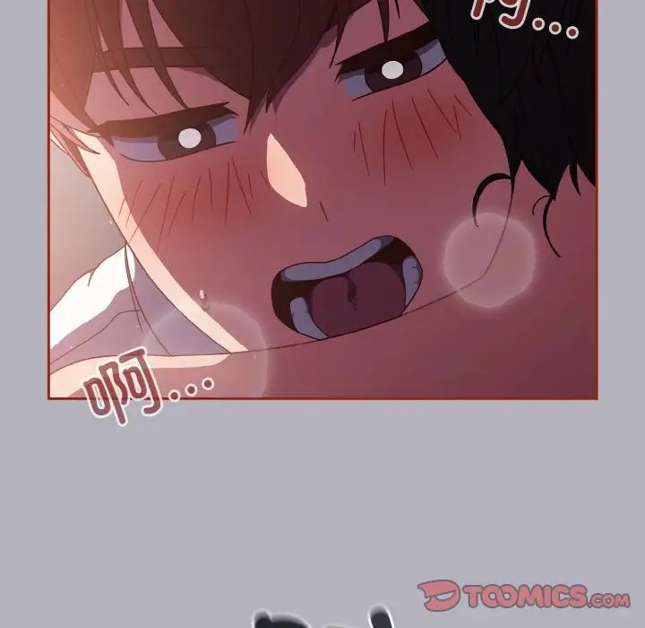 天降美差第14話