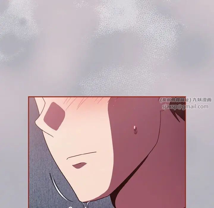 天降美差第14話