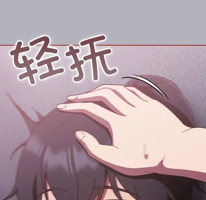 天降美差第14話