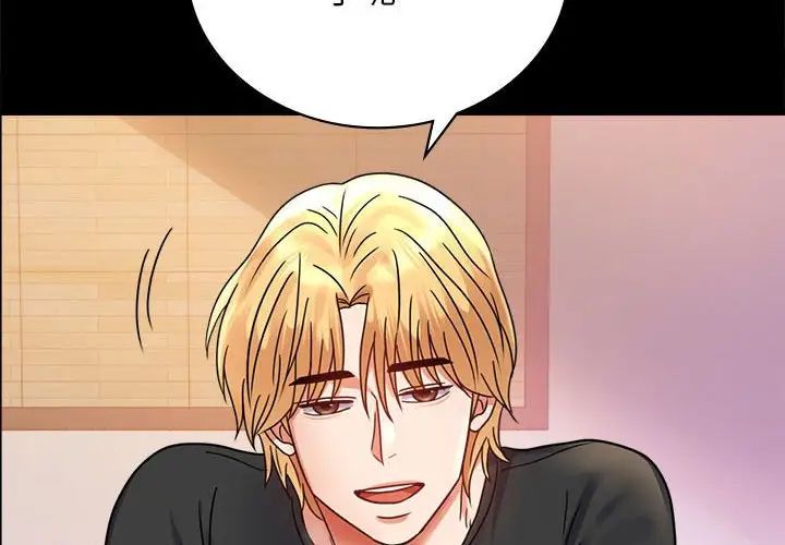 背叛的开始第37話