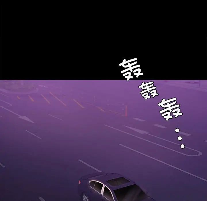 背叛的开始第37話