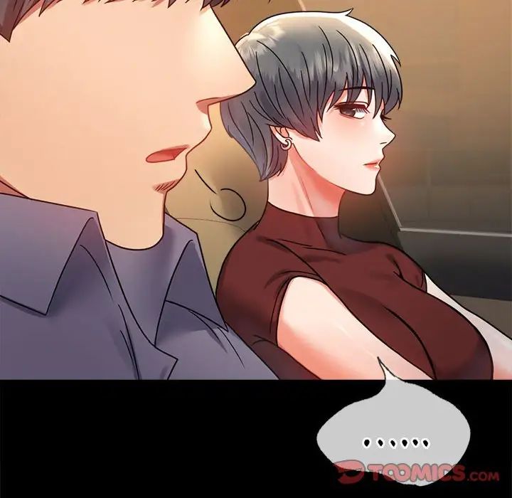 背叛的开始第37話