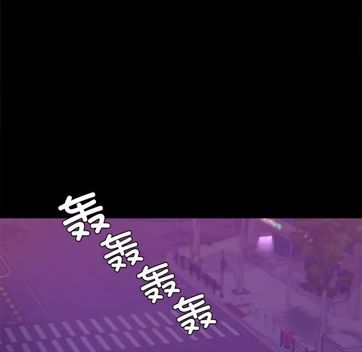 背叛的开始第37話