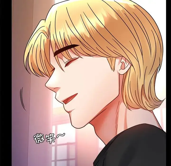 背叛的开始-第37話 - 图片 79