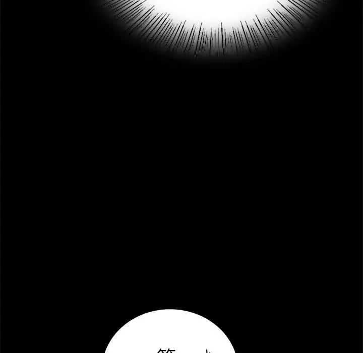 背叛的开始第37話