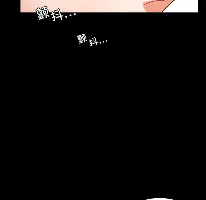背叛的开始-第37話 - 图片 119