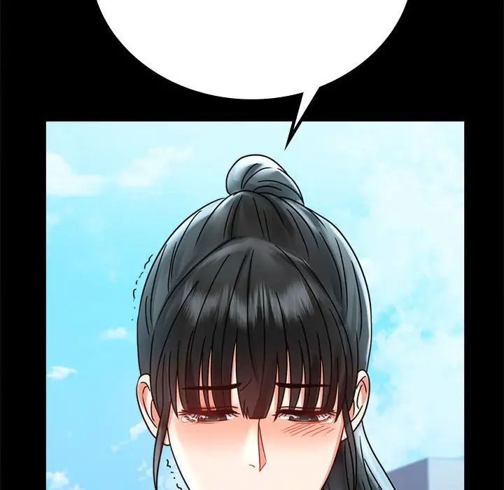 背叛的开始第37話