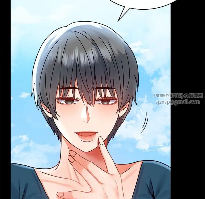 背叛的开始第37話