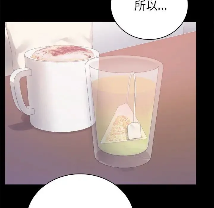 背叛的开始-第37話 - 图片 153