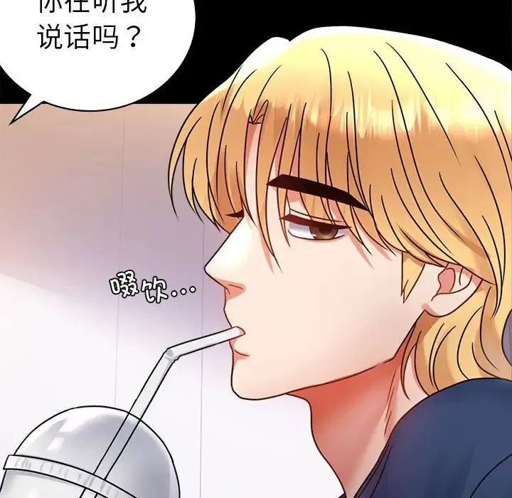 背叛的开始-第37話 - 图片 155