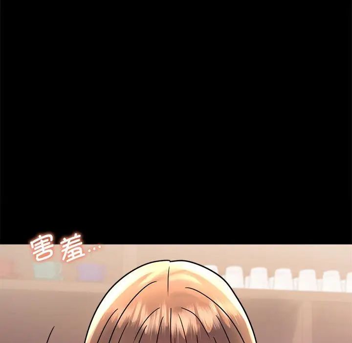 背叛的开始第37話