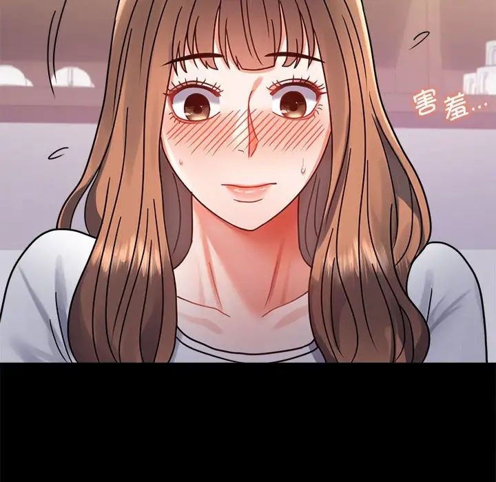 背叛的开始第37話