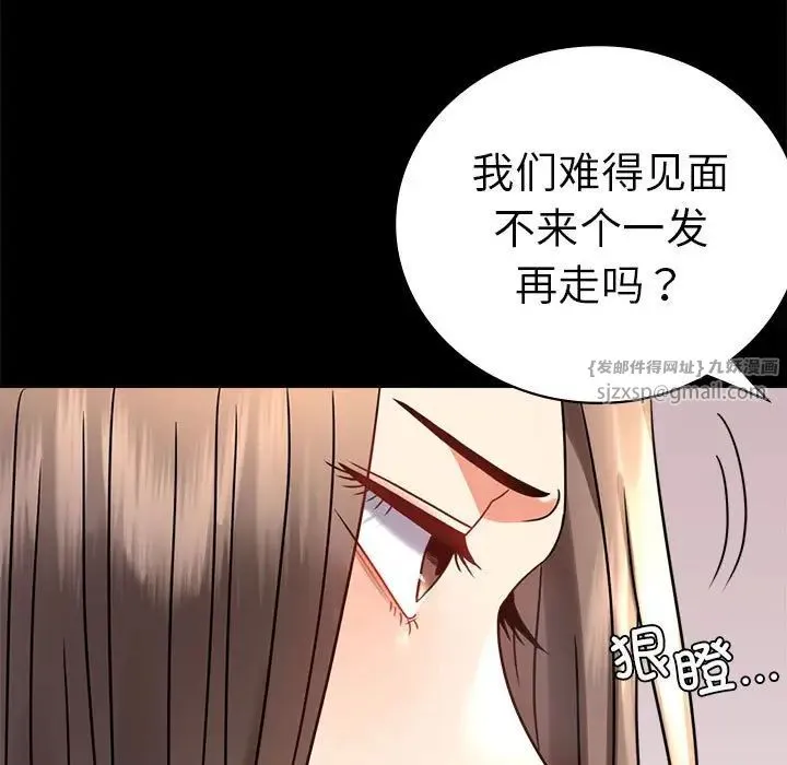 背叛的开始-第37話 - 图片 169