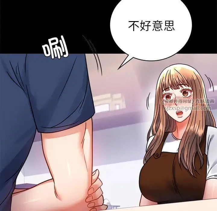 背叛的开始-第37話 - 图片 179