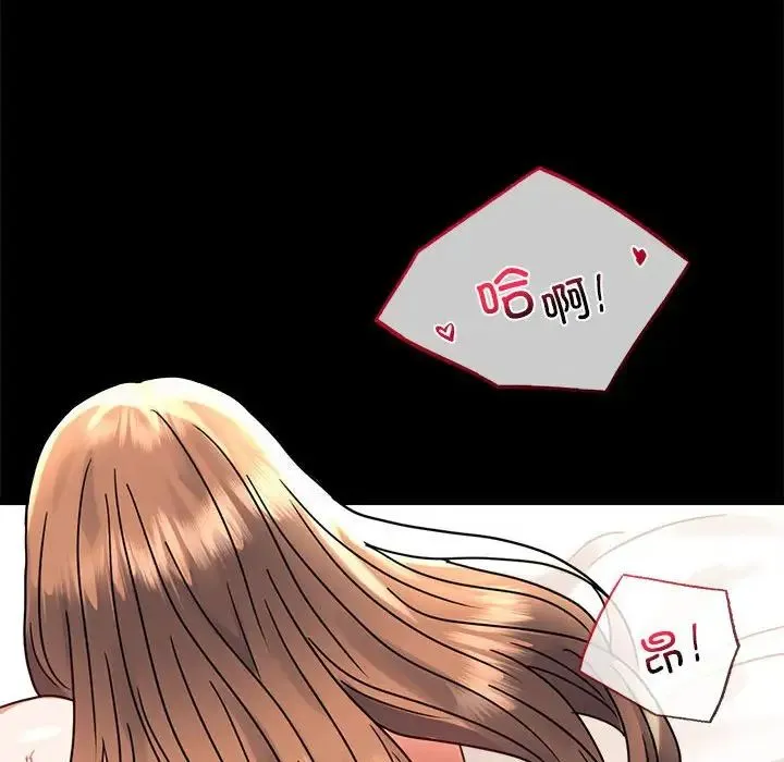 背叛的开始-第37話 - 图片 185