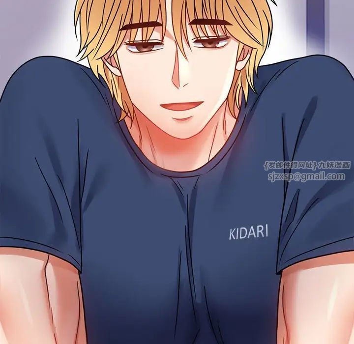 背叛的开始第37話