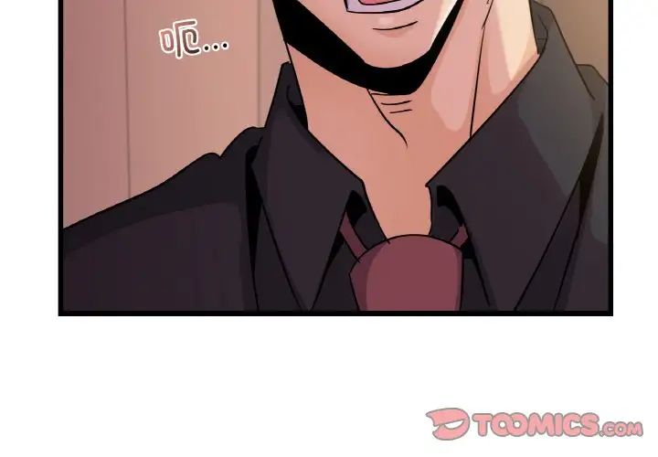 年轻代表第30話