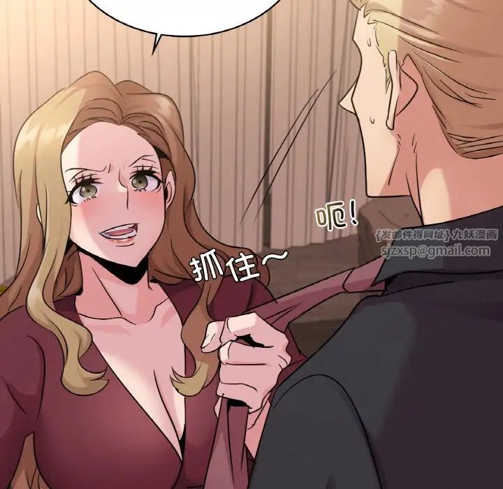 年轻代表第30話