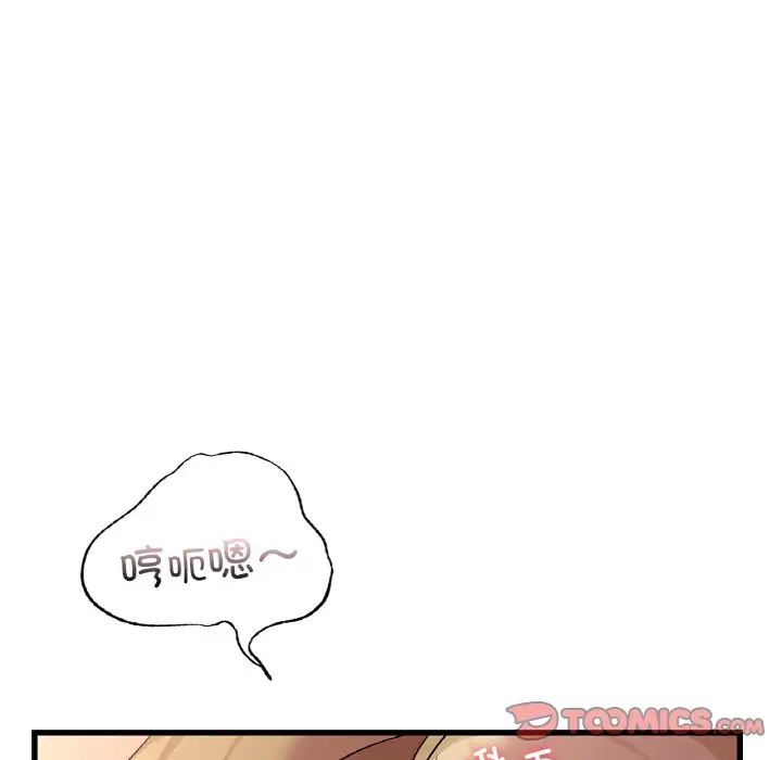 年轻代表第30話