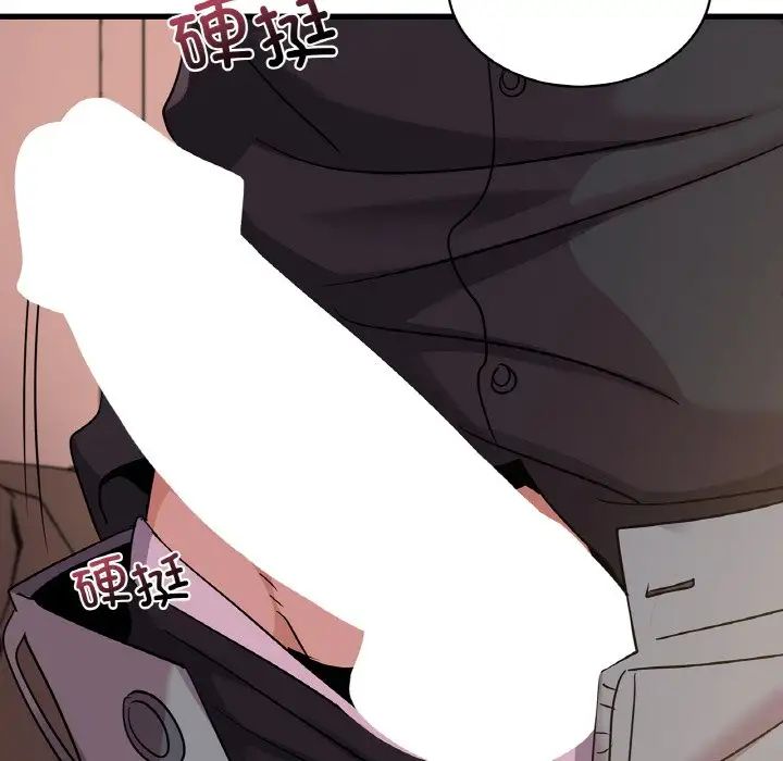 年轻代表第30話