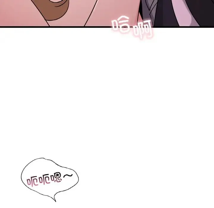 年轻代表-第30話 - 图片 35