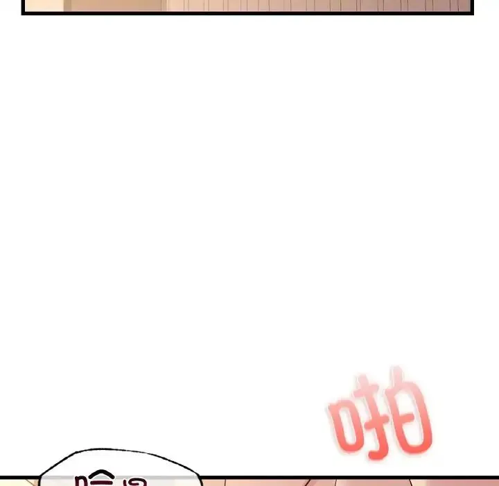 年轻代表-第30話 - 图片 56