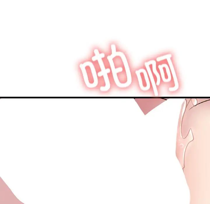 年轻代表第30話