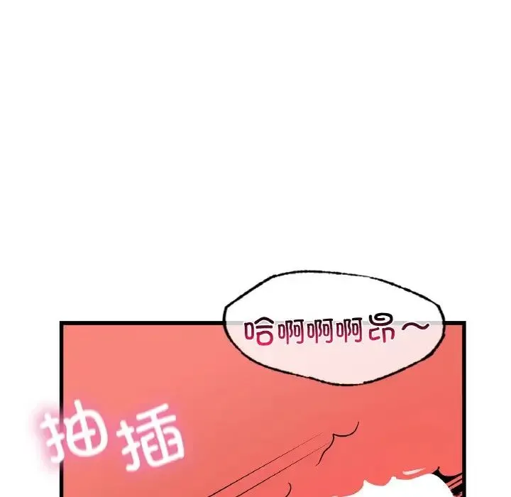 年轻代表第30話