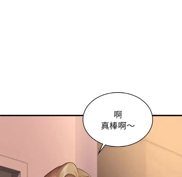 年轻代表-第30話 - 图片 109
