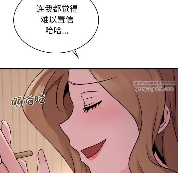 年轻代表第30話