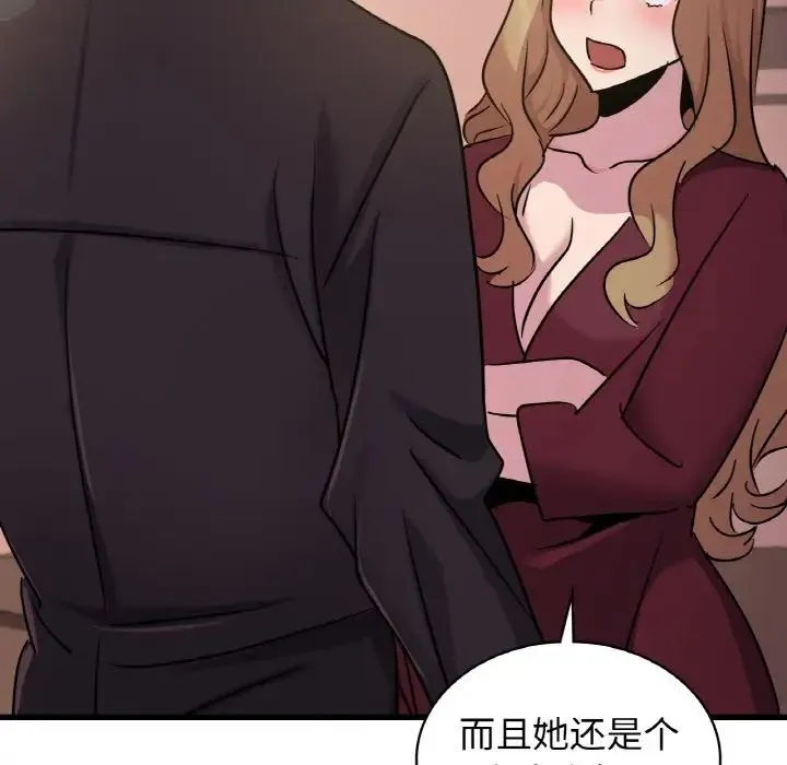 年轻代表-第30話 - 图片 130