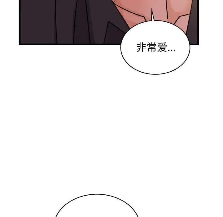 年轻代表-第30話 - 图片 133