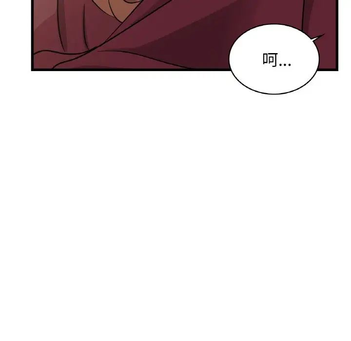 年轻代表第30話