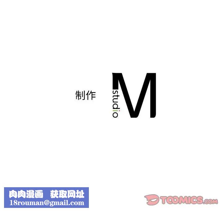 年轻代表第30話