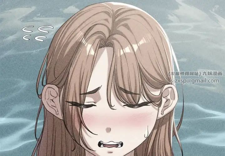 危险同学会第30話