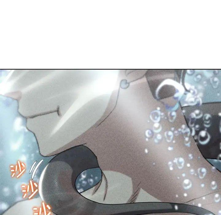 危险同学会第30話