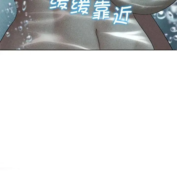 危险同学会-第30話 - 图片 15