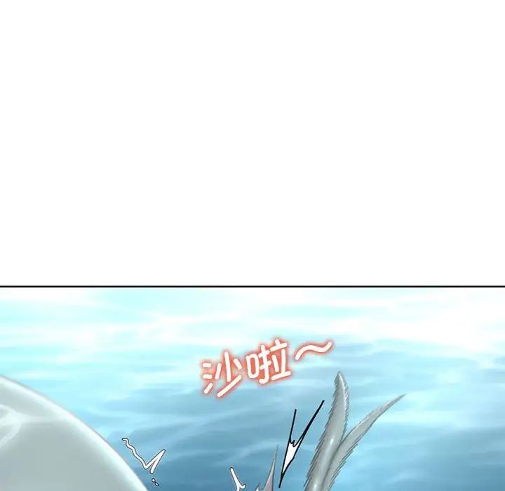 危险同学会第30話