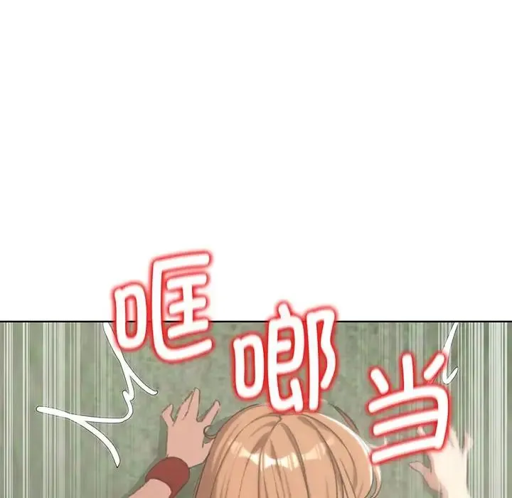 危险同学会-第30話 - 图片 48