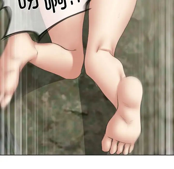 危险同学会第30話