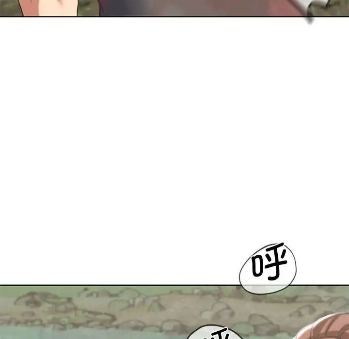 危险同学会第30話