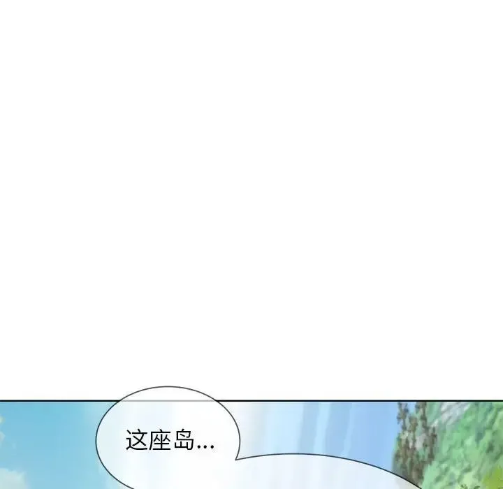 危险同学会-第30話 - 图片 74