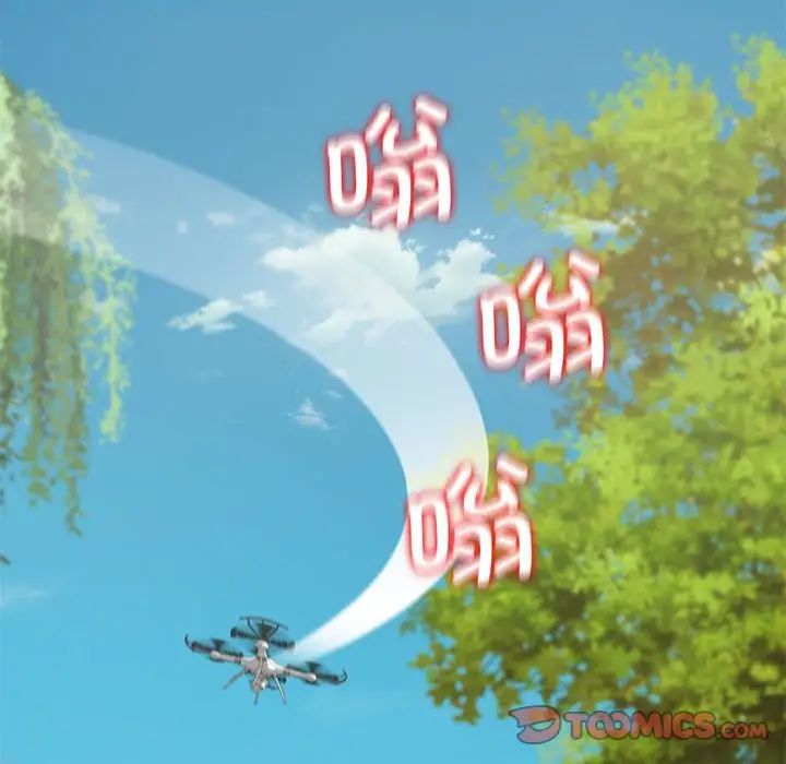 危险同学会第30話