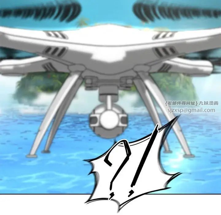 危险同学会第30話